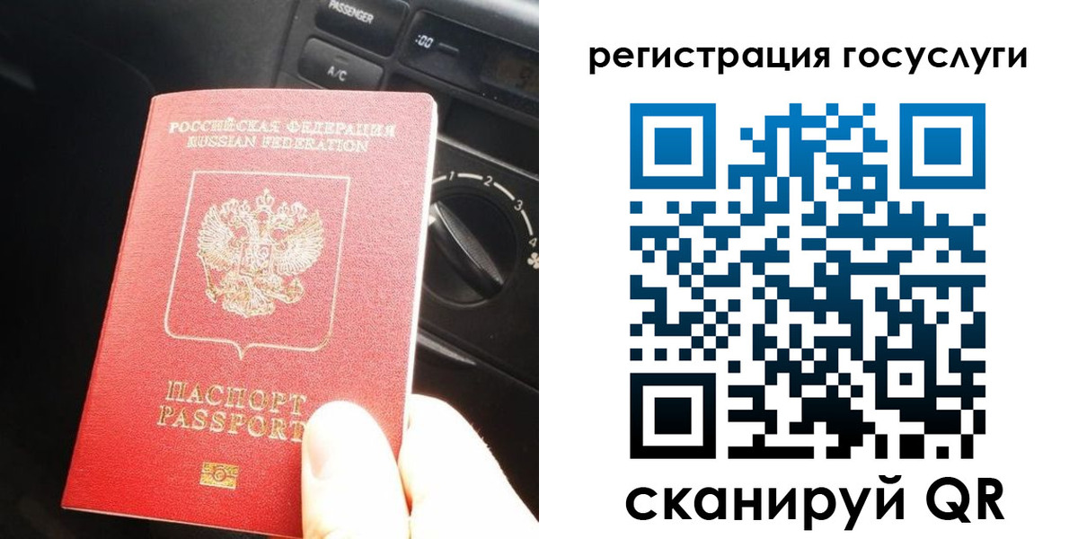 прописка поиск в Вольске